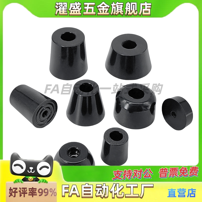 橡胶脚垫ECRKECRKC-10
