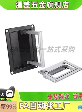 濯盛 PULW-L95/PULW-L111 收纳式拉手-镀铬型 嵌入式折叠面板