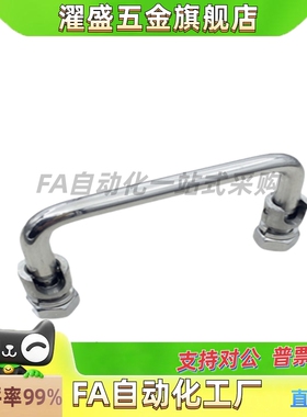 濯盛PUHG-110 PUHG-120 PUHG-125/160/200/250 带板型倾斜式拉手