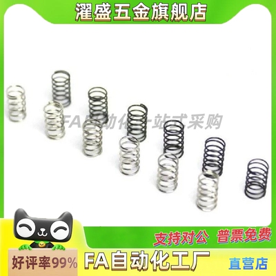 压缩弹簧 YVUL YVUM YWY YWR YWF YWL YWT YWM YWH YWB YUV/YUY