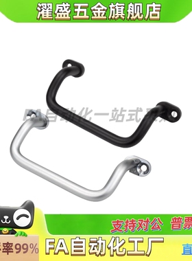 UHFNEAG48/66/88/100/110/120/125/160 铝合金折弯带板角型拉手