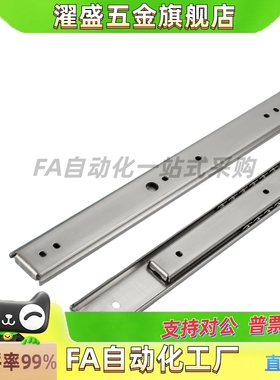 濯盛RXY27侧装式IDA77静音导轨IDA71单层SRY27抽拉线性滑轨