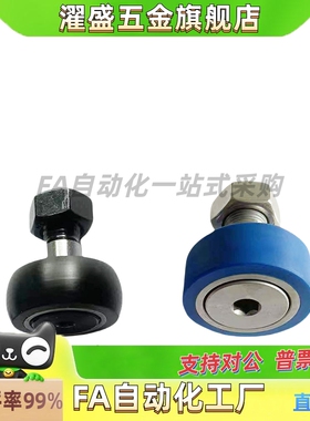 BPK01/02-d6-d8-d10-d12-d16-d18-d20-d24-d30-PP 凸轮轴承随动器