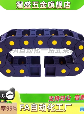 VAC/VAF/VAM/VAQ/VAW/VAJ/VAH/VAX01/02/21/22/31/32/42/52 拖链