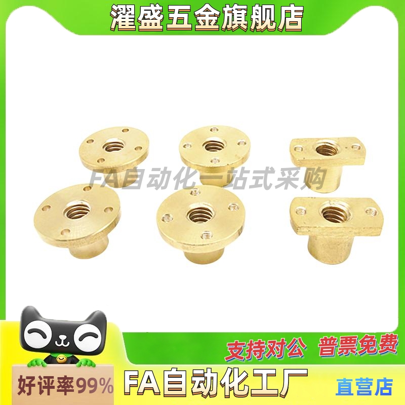 丝杠螺帽宽LJR/LJP/LJL71/72/73/74/66/67/68/69-d10 12 14 16