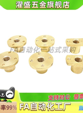 丝杠螺帽宽LJR/LJP/LJL71/72/73/74/66/67/68/69-d10 12 14 16