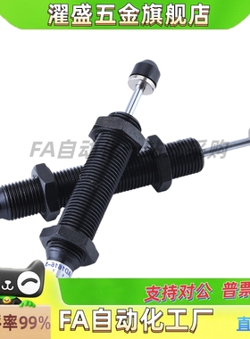 ASAC-0806/1005/1008/1210/1412/1416/2020/H/M/L 型油压式缓冲器