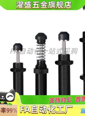 油压缓冲器 C-AC0806S/1007S/1210S/1412S/2015S/2020/2525S-N