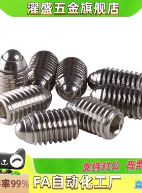 球头柱塞 濯盛 标准型 BPU3/4/5/6/8/10/12/16/20