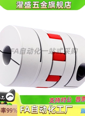 替代濯盛联轴器DBM01 DBM02 DBM21 DBM22-D19 D25 D32 D40 D50