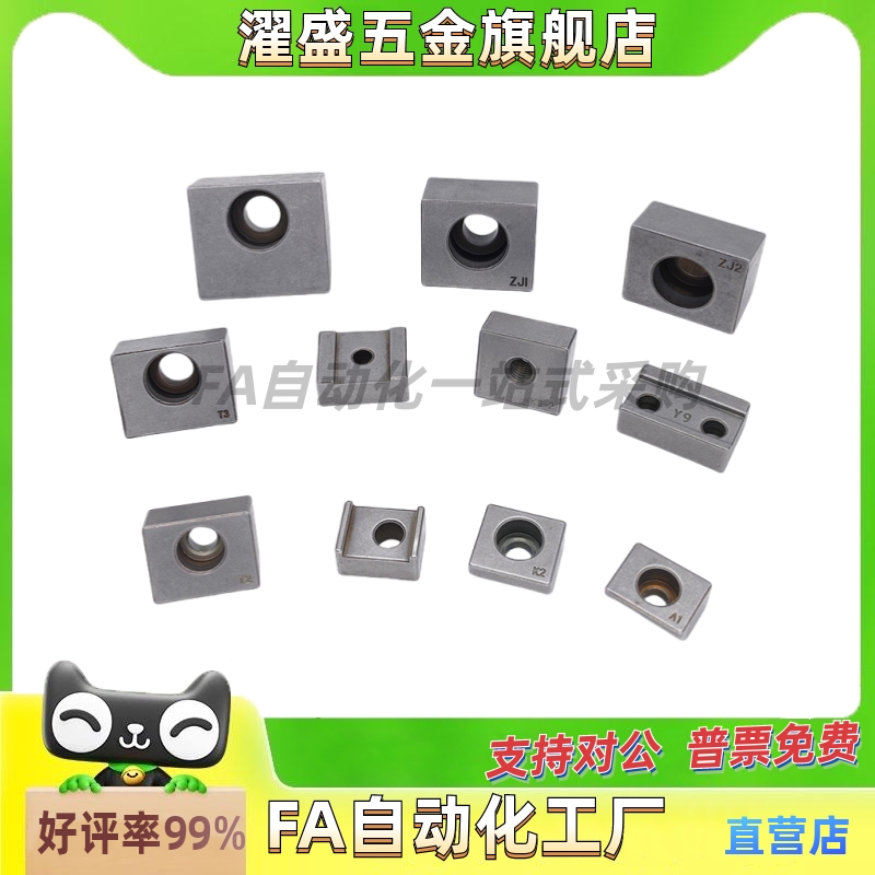 直线导轨定位板LLPLICG11-14