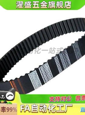 同步带 ECP01-S2M-88/118  S3M s5m -圆弧齿同步带  橡胶  经济型