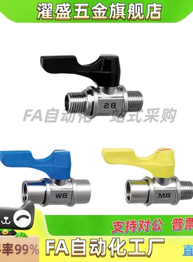 小型球阀BBPH61/93/124 BBPC62/82/83/102/103 BBPW11F 22F 33F