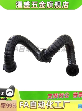 三维运动型拖链VAR01-D43-R58-N100/VAR11/VAR21/D65/D81运动拖链