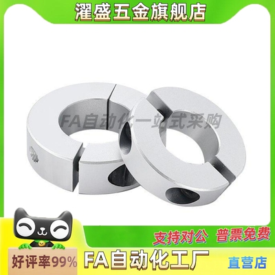 分离型固定环PSCSP8-120