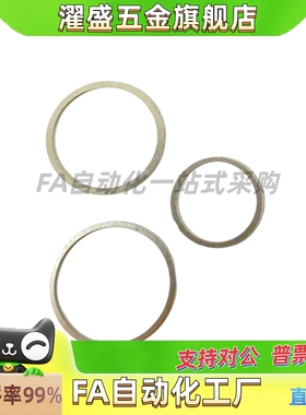 CIMRS3/4/5/6/8/10/12-5/6/8/10/1214-0.1/0.2/0.3/0.5/1.0垫片环