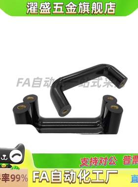 橡胶拉手UGFN40/53/70 门黑色把手XAE58-D10-L40/53/70-H32