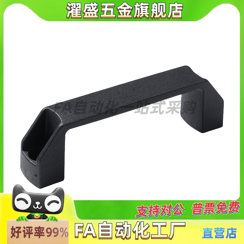 GHHD19/26/28-A外装型树脂拉手