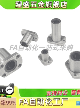 LHFSD20/LHFRD6直线10轴承LHFCD16/LHFCDM8 12 LHFRDM25 LHFSDM30