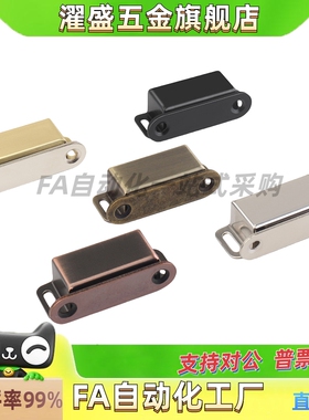 磁力扣MGCEJ1/2/3 MGCBU49/59/70 HFU86-36 A B HFU67-34/44/55