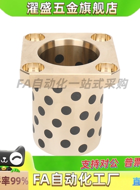 MPTSZ 6-50自润滑石墨铜套E-MUTSZ OLBK  无油衬套 OFR03 RDTSZ