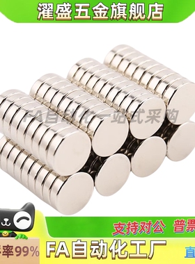 BLS01/02/03-D4/D5/D6/D8/D10-L1/L2/L3/L4/L5/L6/L8/L10磁铁圆型