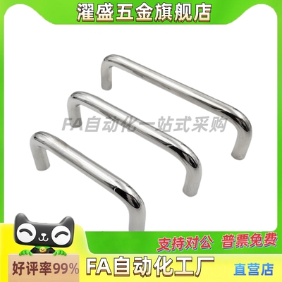 替代把手C-UWANM80圆形UWAN120