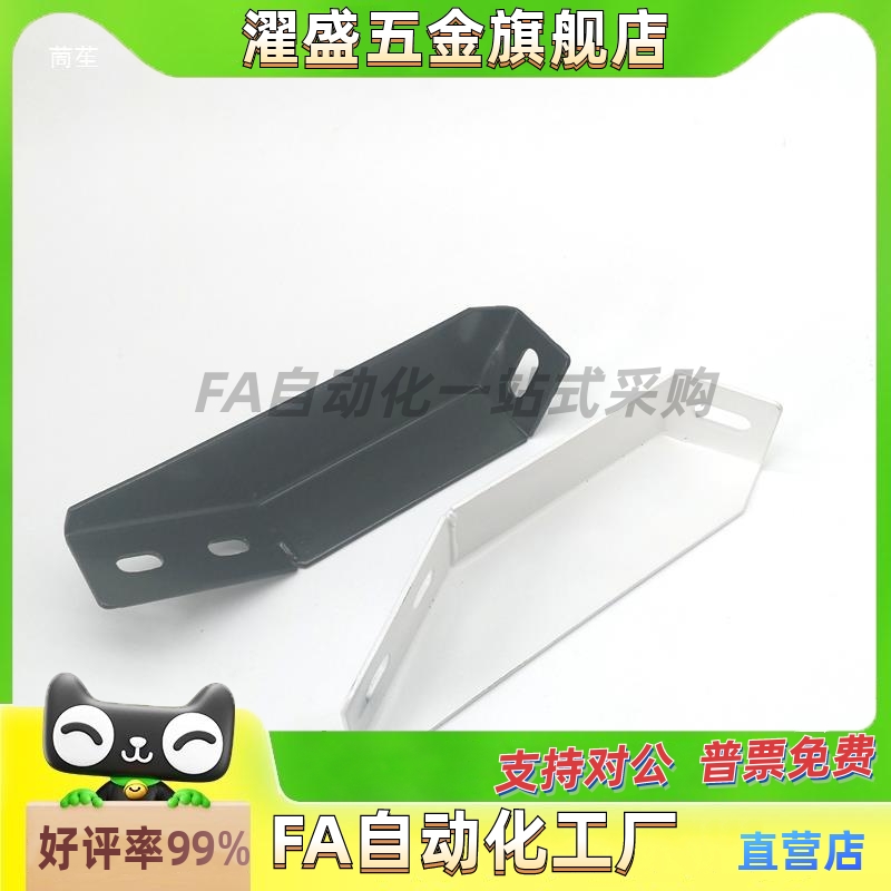 地面支撑脚AVT27-40斜地脚