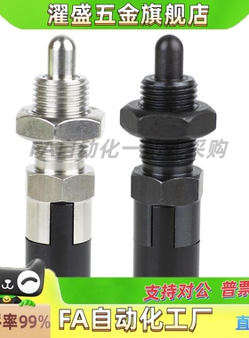 ZAG31自锁旋钮柱塞分度销定位销ZAG32 ZAG41 ZAG42