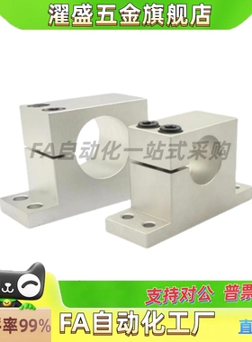 导向轴支座T型单边开口加厚SHWTAN12/5/6-H10/5/20/5/30/40/50/6