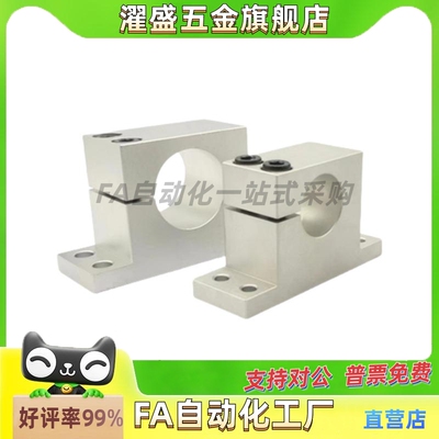 T型开口加厚铝制导向轴支座