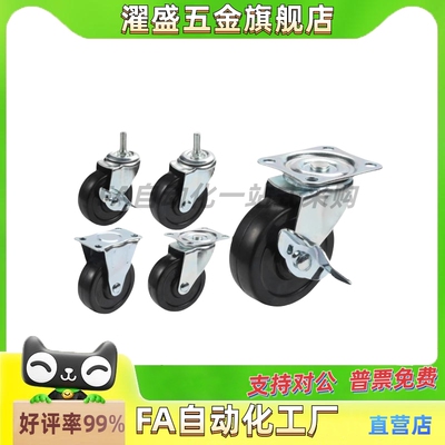 橡胶轮工业脚轮CNGJCNGKCNGS25