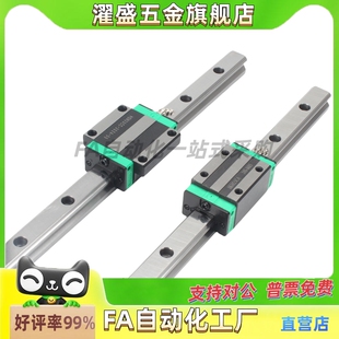 H28 L100 IBC03 960 IBC21 直线导轨滑块标准型IBC01