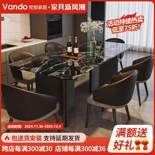 北欧轻奢大理石餐桌椅组合现代简约休闲小户型家用吃饭长方形桌子