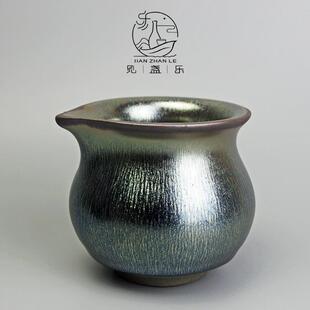 家用 建盏公道杯茶具配套大号兔毫铁胎分茶器陶瓷加厚仿古耐热中式