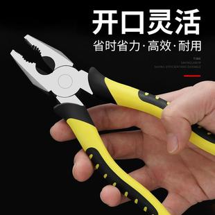 工业级老虎钳6寸尖嘴钳子斜嘴钳多功能省力钳蛤蟆柄8寸钢丝钳