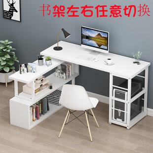 台式 简约家用转角连体书桌旋转电脑桌柜现代时尚 办公桌书架组合桌