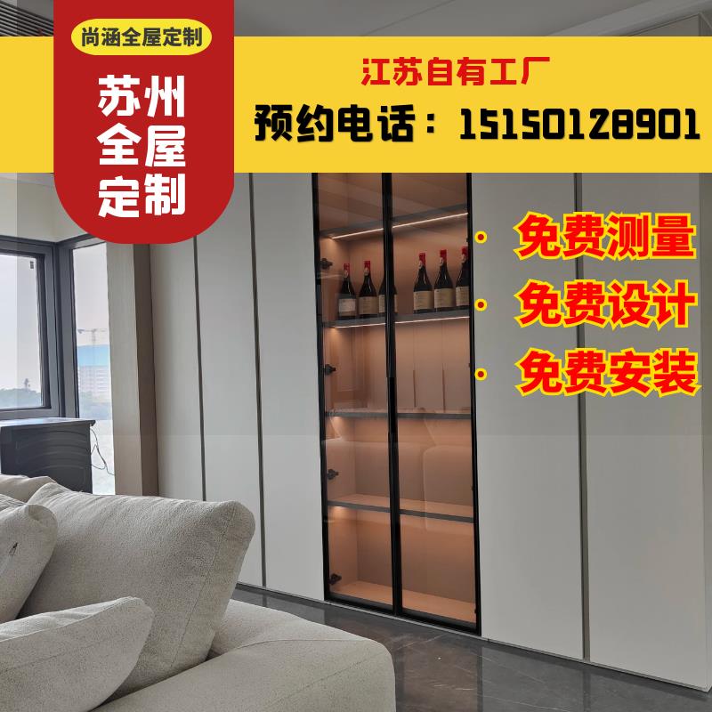 衣柜全屋定制苏州工厂整体橱柜衣帽间平开门现代简约实木家具定做