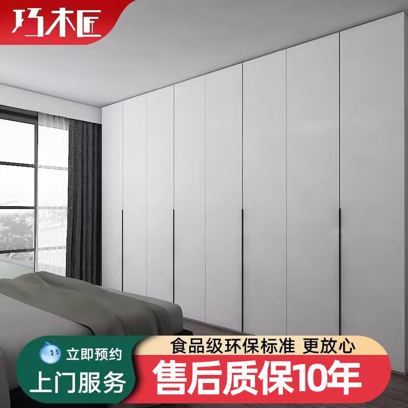 北京定制衣柜全屋整体家具环保颗粒板现代简约卧室柜子定做衣帽间