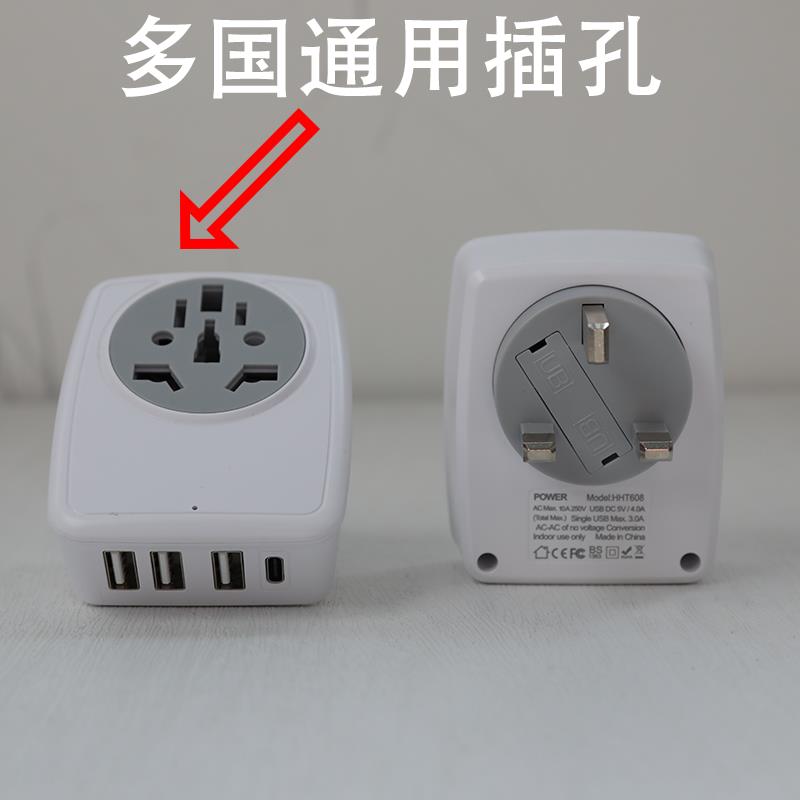 英标插座多国插孔不带线多孔usb家用插头面板多功能英规中国香港