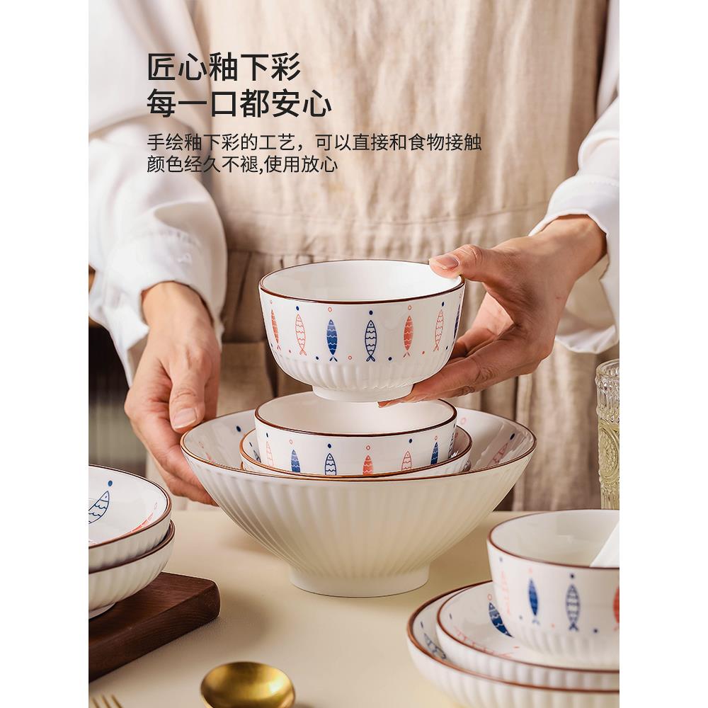 日式鱼悦陶瓷碗碟套装盘子家用2023新款家用菜盘餐具套装网红饭碗