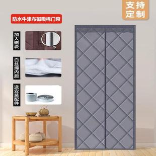 新款 冬季 磁铁魔术贴棉门帘加厚保暖防水家用免打孔自吸双开门帘子