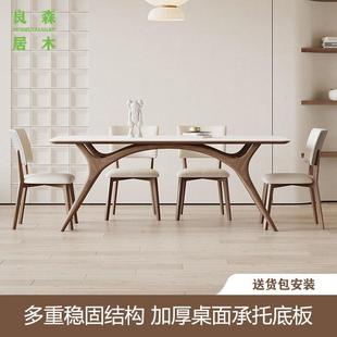 胡桃木色客厅吃饭桌子 岩板餐桌椅家用小户型现代简约轻奢2024新款