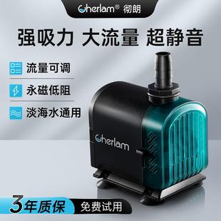 彻朗超静音水泵鱼缸潜水泵循环泵底吸泵海水缸小型家用过滤抽水泵