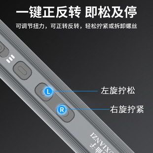 鹿充电式 j8仙子螺丝刀套装 起子小型家用电动维修工具螺丝批g3