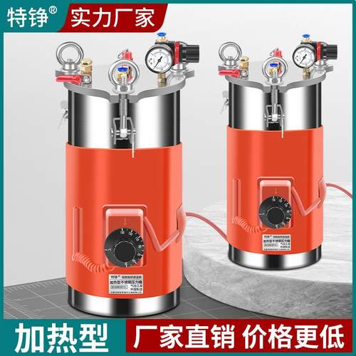 加热可温控1-100L压力桶不锈钢压力罐油桶硅橡胶加热器储料桶