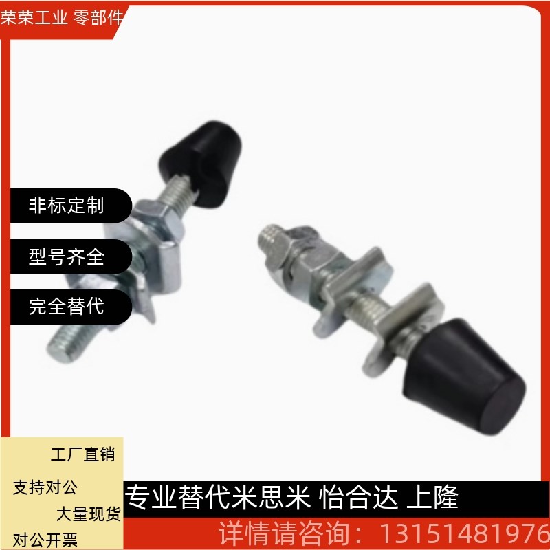 替代米SI米TGUB4-13 TGUB4-v32 TGUB6-37 6-87 8-49 8-105肘夹配