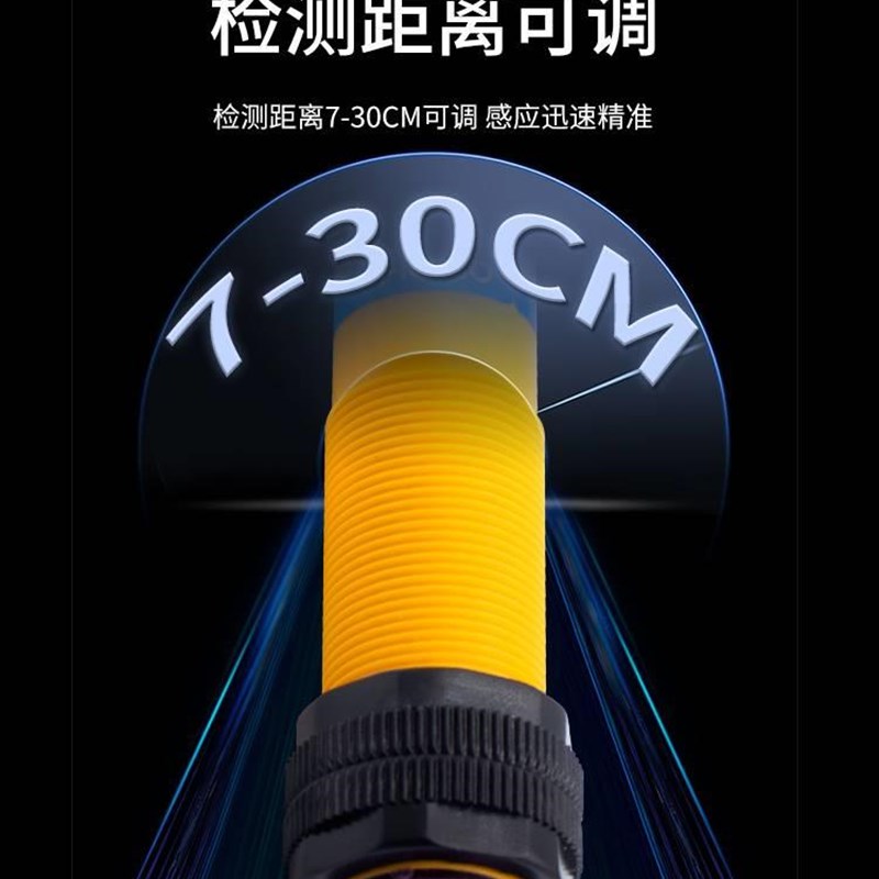 沪工漫反射式光电开关E3F-DS30vC4/B2/P1/2/Y/P3传感器NPN常开三