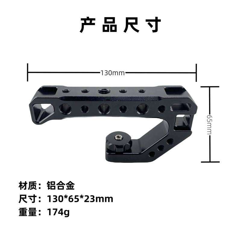 铝合金单反相机通用手柄多功能冷靴拓展提手兔笼热U靴手提摄影扩