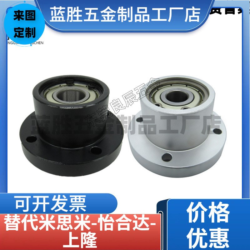 轴承座BFP06-g6802 6902 6203 6202 6903 6003 6002ZZ-L30 25 35